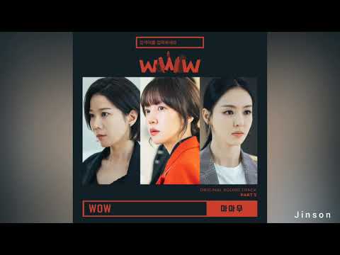 [SINGLE] MAMAMOO - SEARCH WWW OST PART. 5