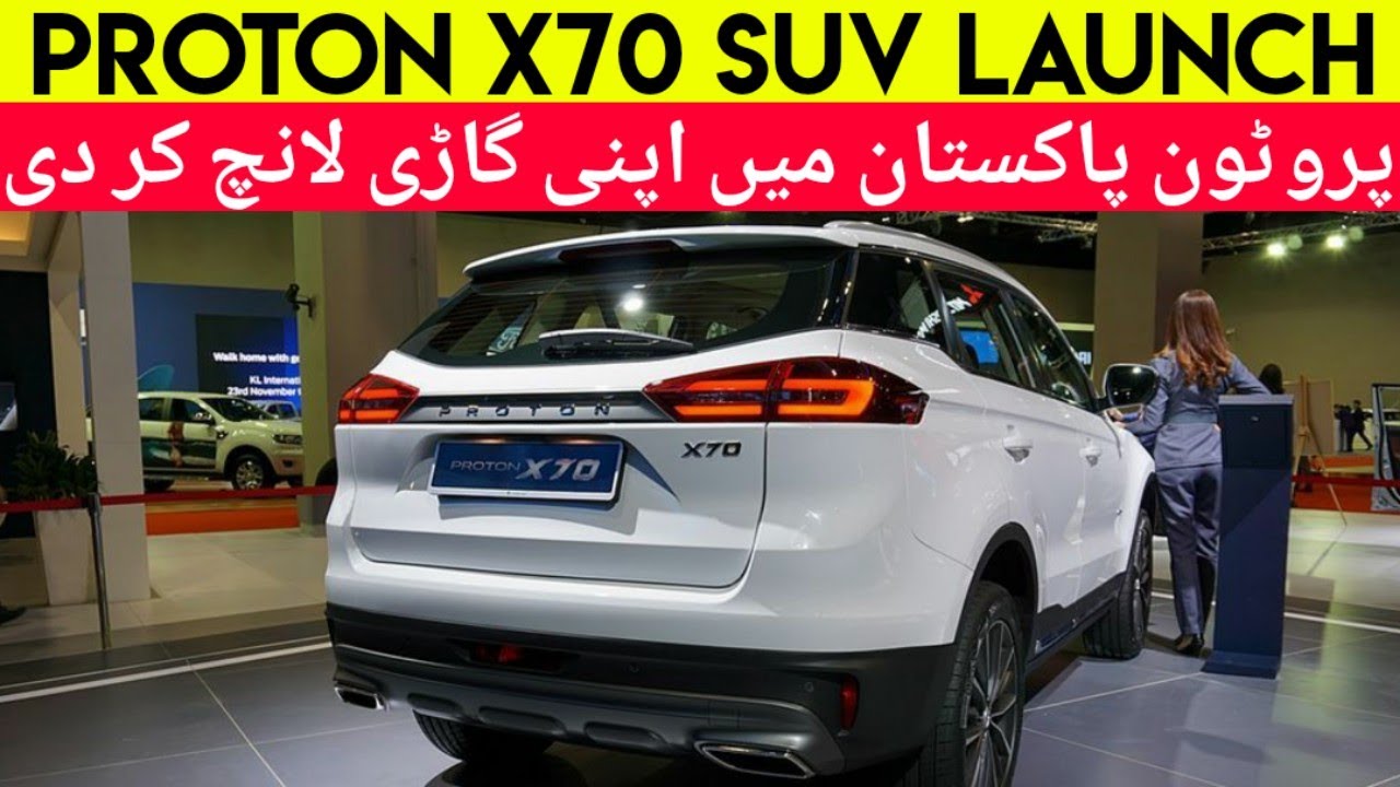 Proton X70 Launch In Pakistan Proton X70 Proton Pakistan Price Specs Features Car Master Youtube