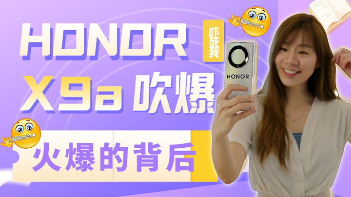 🔥 你不知道的事：HONOR X9a原来这么耐？！🔥😱HONOR X9a review - 天天要闻