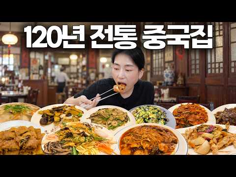 경방루 영상 장면