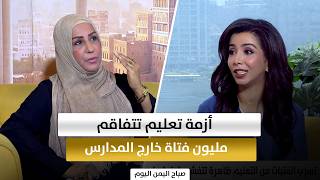 تضاعف تسرب الفتيات من التعليم.. أكثر من مليون فتاة خارج المدارس