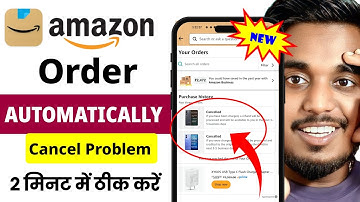 Amazon Order Automatically Cancelled | Amazon Order Cancel Problem | Amazon Automatic Order Cancel