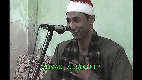 الشيخ عبدالمعطى المحلاوى اول سورة طه مسهله تسجيلات احمد السحيتى01281715735