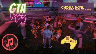 Зелим Магомадов - Снова ночь | GTA VICE CITY