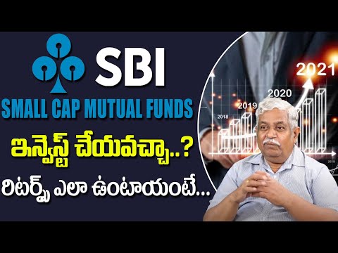 SBI Small Cap Mutual Funds 2021 | SBI Mutual Funds | Mutual Funds Investments | Mutual Funds