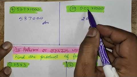 7th/Ex 2.6/Q 1-2/🆕 Math/Solution