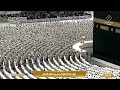 20th Oct 2025 Makkah Isha Sheikh Maahir 