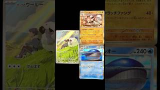 #8 POKEMON TCG Opening JP sv9 Battle Partners (6 boosters) / only rare & more #pokemoncards #tcg