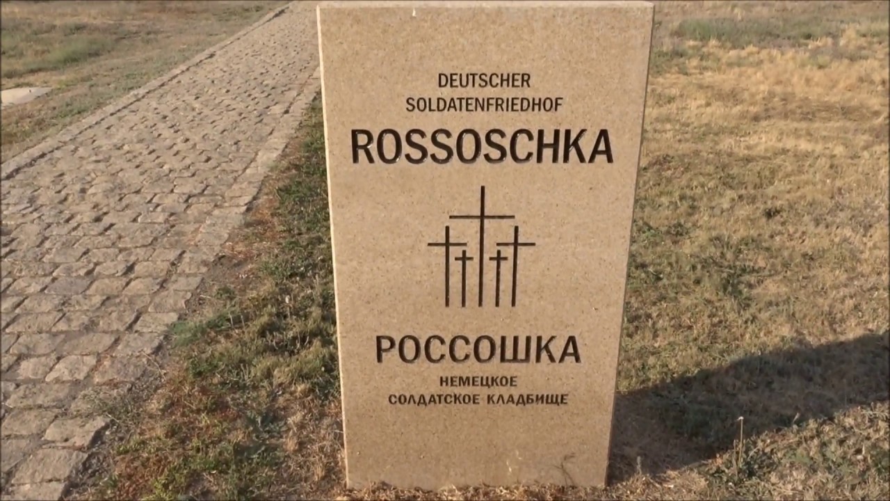 German cemetery in Stalingrad - Soldatenfriedhof Rossoschka
