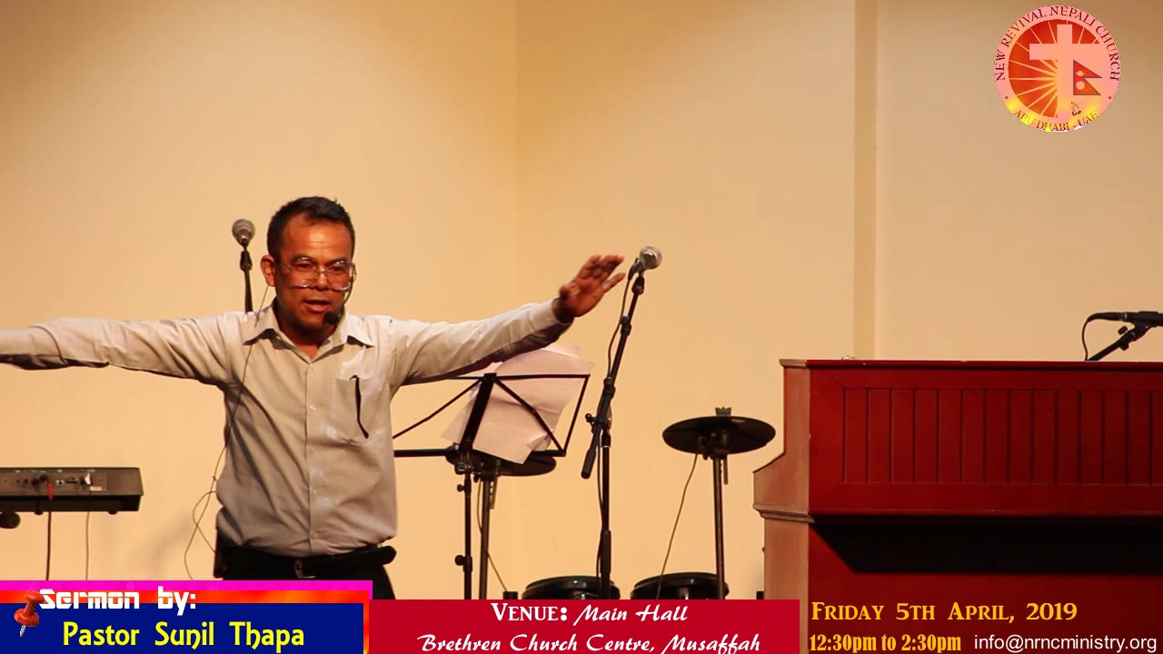 Sermon by Pastor Sunil Thapa at NRNC Abu Dhabi - YouTube