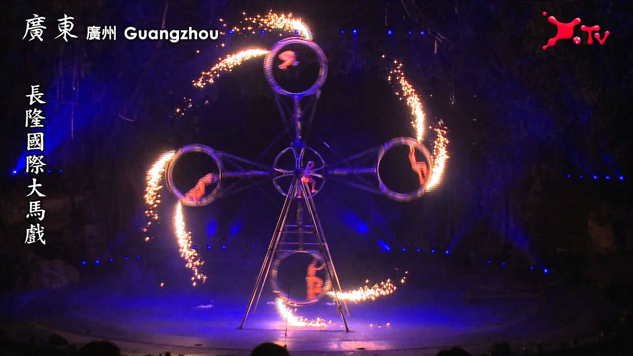 長隆大馬戲　魔幻登場精采可期