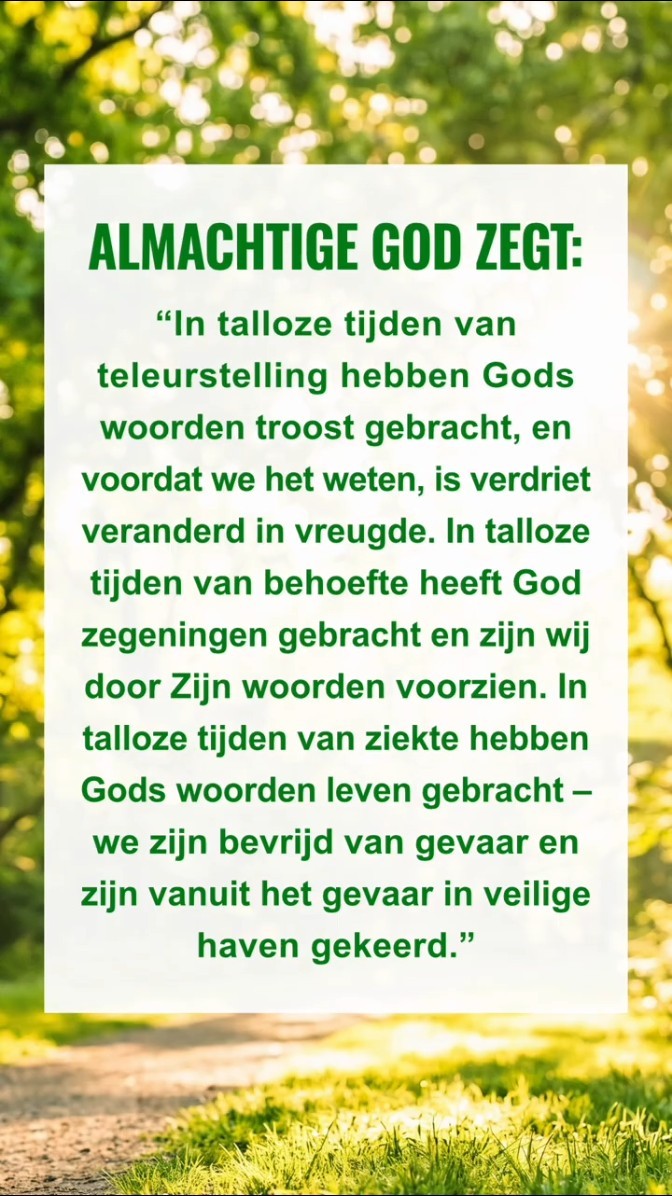 Kom elke dag dichter bij God, begin met het lezen van Zijn woorden