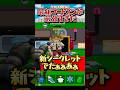 最新のコード2つと新シクレを出す方法! #フォートナイト #ブレインロット #シークレットコード #シークレット #アプデ