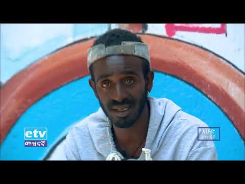 40 ድምጾችን የሚያስመስለው ኮሜዲያን ልጅ እዮብ Etv