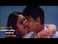 😘Thithikuthe song lyrics ## whatsapp status💕