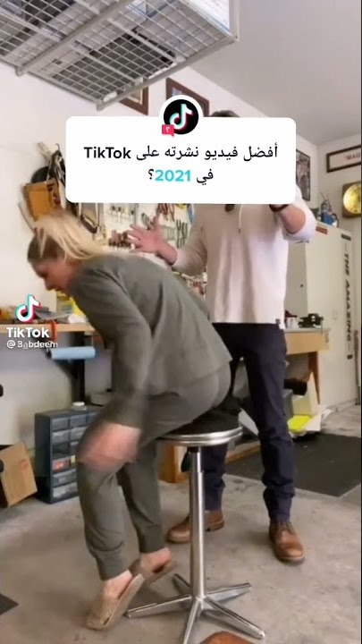 شرمها