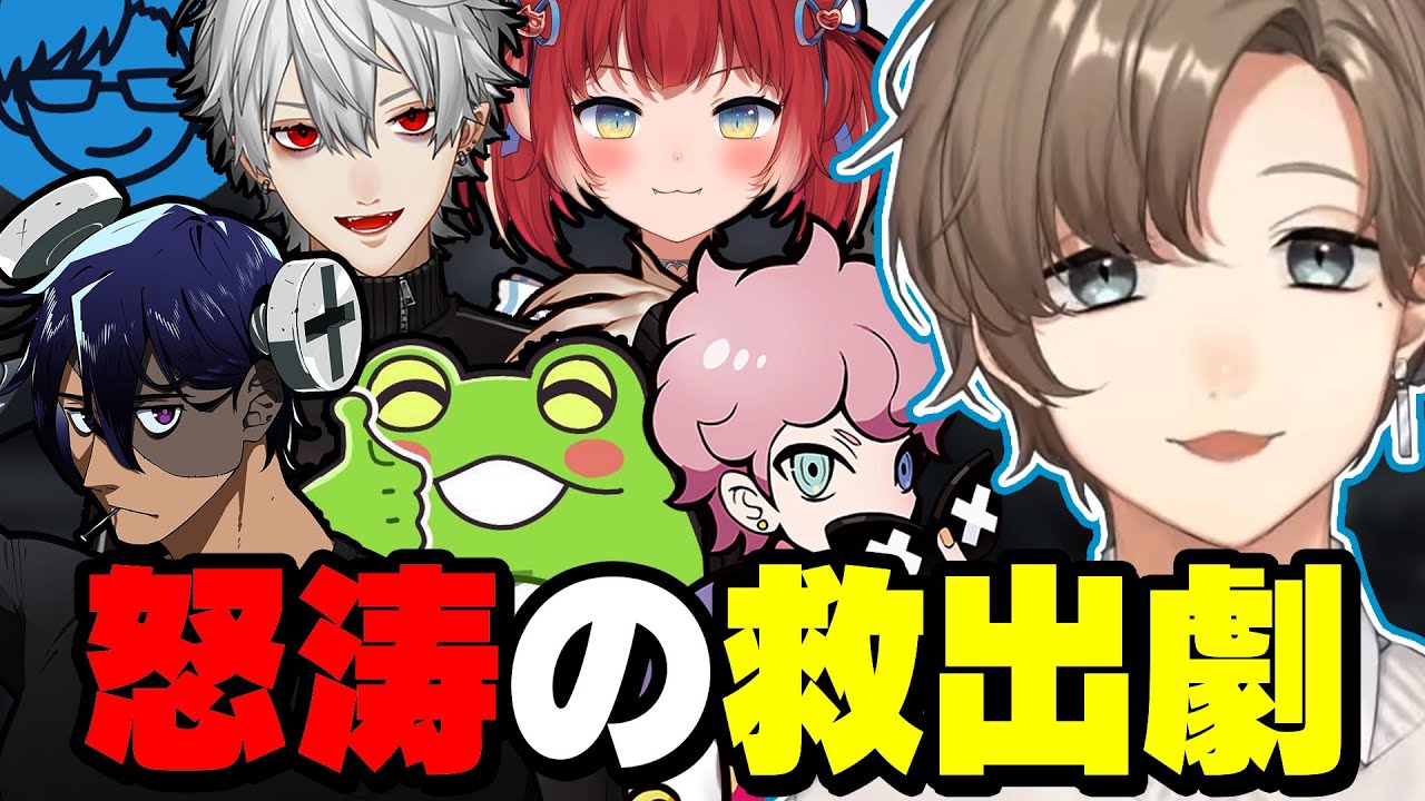 【VCR GTA2】ギャング達を次々と救出する個人医叶【にじさんじ/叶/切り抜き】