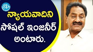 న్యాయవాదిని సోషల్ ఇంజనీర్ అంటారు - Advocate General P. Sudhakar Reddy||Crime Diaries With Muralidhar