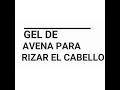 Gel de Avena para rizar el cabello👩‍🦱️