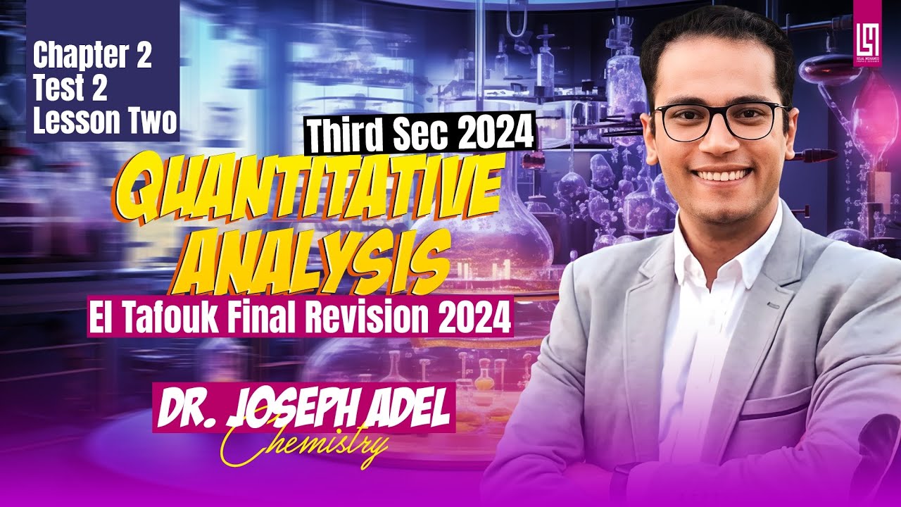 El Tafouk Final Revision 2024-Model 2 Exam Chapter 2 دماااار -Quantitative Problems -Dr. Joseph Adel