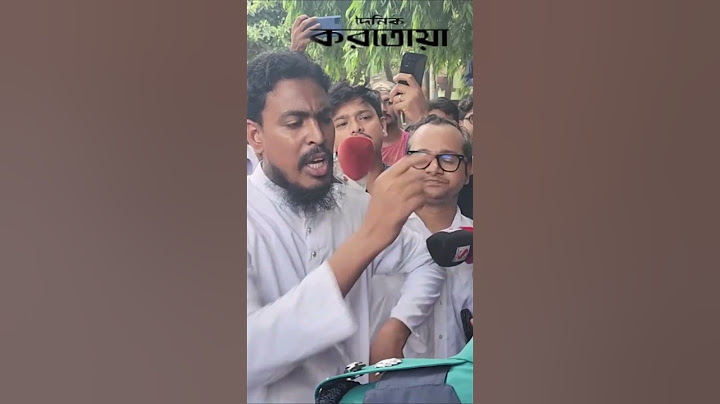 'আমি কেন আমার ক্যাম্পাসে দাঁড়িয়ে থাকতে পারছি না? #dhakauniversity #quotaandolon