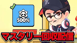 おはようございます！9時まで朝活ブロスタ