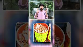₹5 का parleG 2005 से 2025 same रेट क्यों ? | Marketing strategy | New marketing skills | Investment