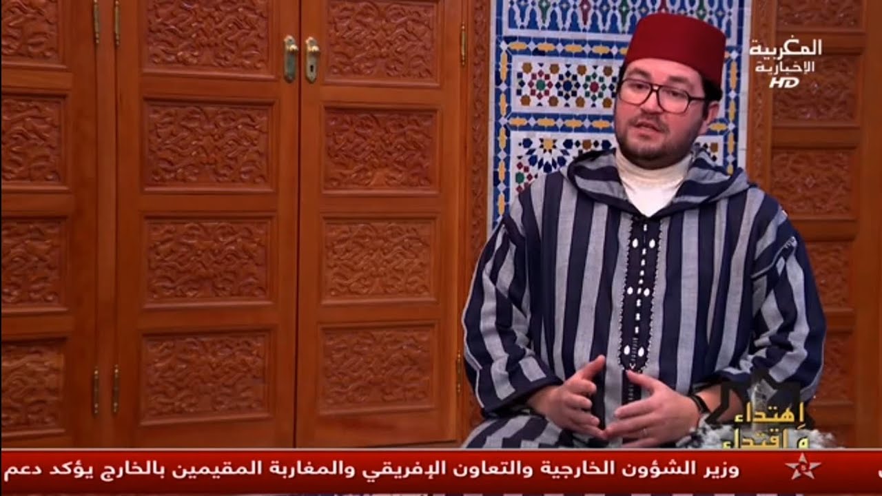 اهتداء واقتداء | قيمة الذكر ، مفهوم الذكر وعناية القرآن به