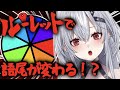 【雑談/Talk 】10050人目標🔥初見さん大歓迎𓆩♥️𓆪語尾変ルーレット【#新人Vtuber /ハウラ・ヘルベル】#ヘルベル帝国生放送