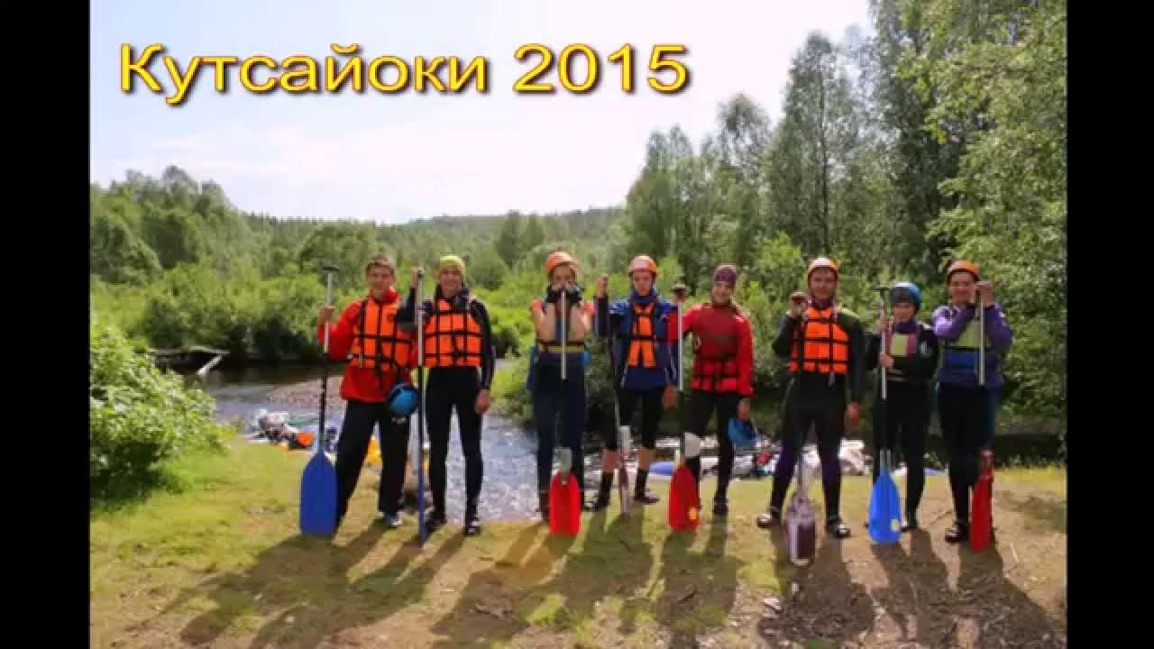 Кутсайоки 2022