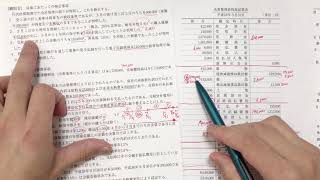 【簿記２級】まだ仕訳書いてるの？ 【保存版】２５分で解く貸借対照表の最短最速解答法‼︎