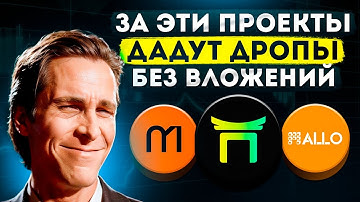 НАШЛА ЛУЧШИЕ ТЕСТНЕТЫ БЕЗ ВЛОЖЕНИЙ В 2025! НАГРАДЫ ПОДТВЕРЖДЕНЫ, ПОДРОБНЫЙ ПЛАН!