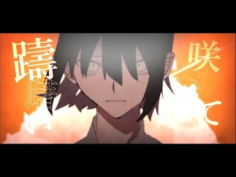 蝉吟の記憶 - おじぇいまる (Cover) / ikasumicco