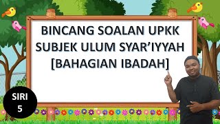 [BINCANG SOALAN UPKK] SUBJEK ULUM SYARIAH | BAHAGIAN IBADAH | SIRI 5