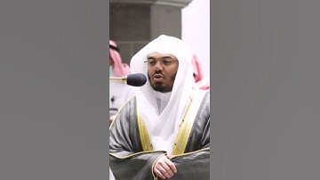 سورة الإنسان لشيخ ياسر الدوسري 🌹