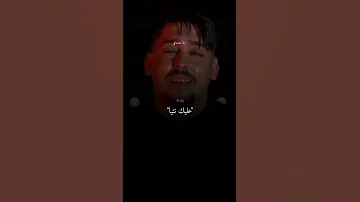 و ماصرا فيا عليك نتيا أحي عليا 