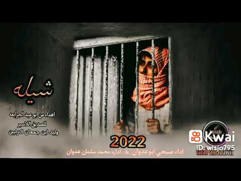 سجن الظلام