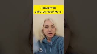 Врачи об этом не говорят #сибирскоездоровье #shortvideo #чисткаорганизма