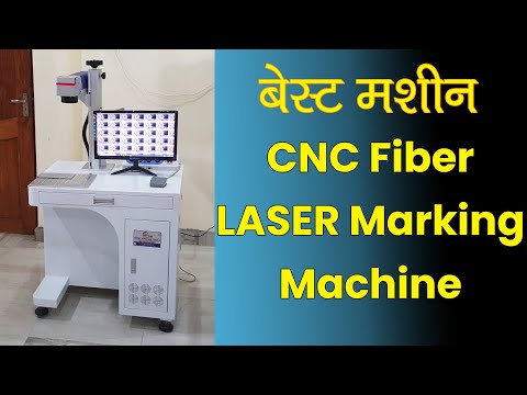 CNC Fiber Laser Marking Machine | T L PATHAK