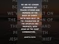 Grace and Favor