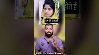 मुझसे शादी कर लो? SDM से लगाई गुहार! 😱 #SocialIssues #ViralVideo #TrueStory