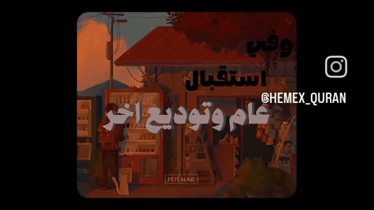 حمدالله 💓🥹