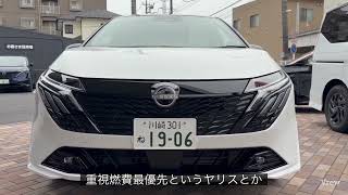 日産ノートオーラのメリットがとんでもない内容で非常に驚きました！！