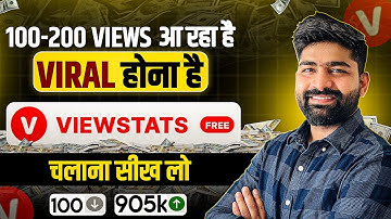 📊 Viewstats MrBeast Free Tutorial – 2025 Beginner’s Guide to YouTube Growth! 🚀