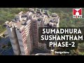 Project review sumadhura sushantham phase2  vidyaranapuram