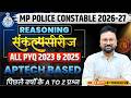 MP Police Constable Reasoning Class | Reasoning PYQ 2023 & 2025 | MP Police Reasoning By Pravesh Sir