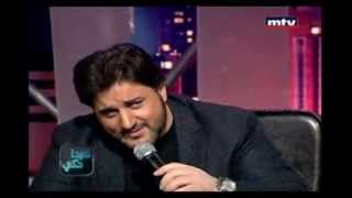 Melhem Zein Inti mshiti (hayda 7aki) (ملحم زين انتي مشيتي (هيدا حكي