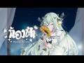 ท้องฟ้า - PAPER | Covered by Mycara Melony