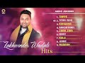 Lakhwinder Wadali (Audio Juke Box) | Wadali Music | Latest Punjabi Songs 2021 Mp3 Song