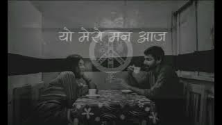 Darauchha mann //slowed//reverb//lofi-remix//